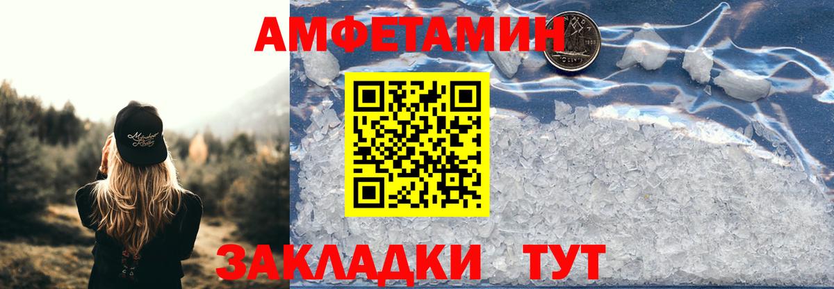 АМФ VHQ Киров