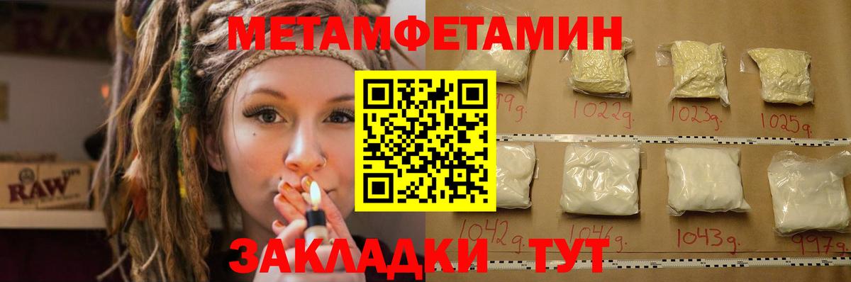 Amphetamine Розовый  Вход с VPN  Амфетамин  Киров  Амфетамин 