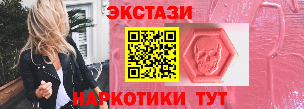 Ecstasy louis Vuitton  ЭКСТАЗИ диски  Киров  Вход с VPN 