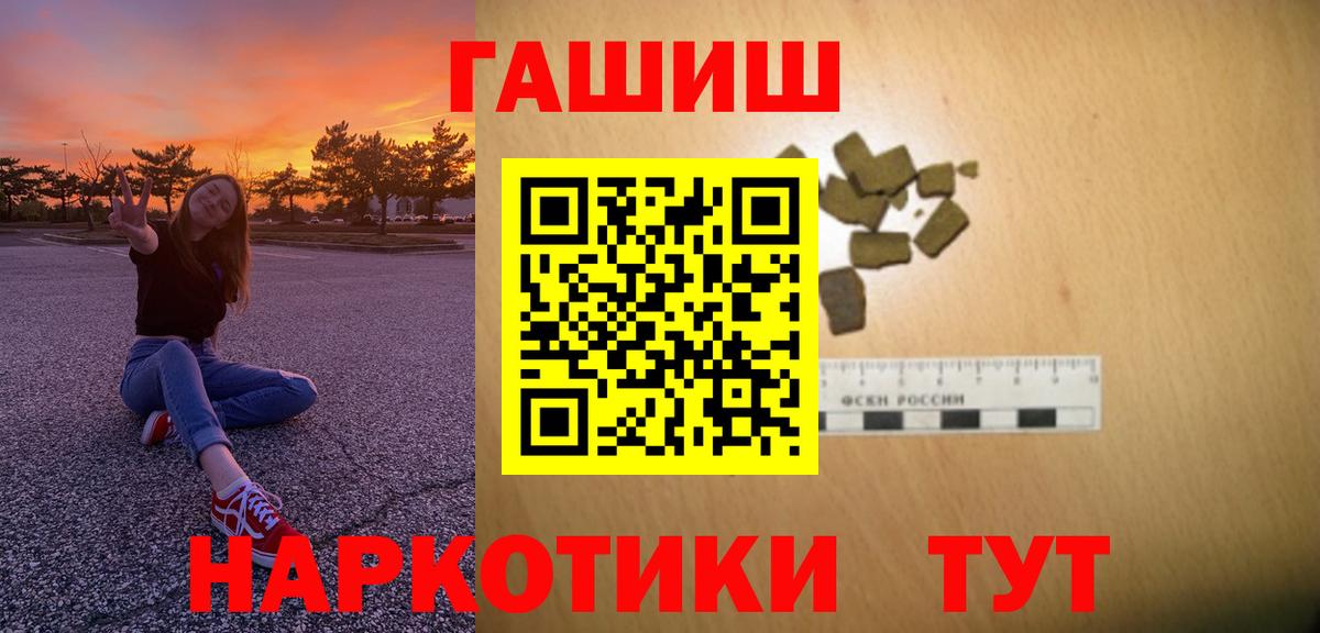 Киров  ГАШ AMNESIA HAZE  Вход с VPN 