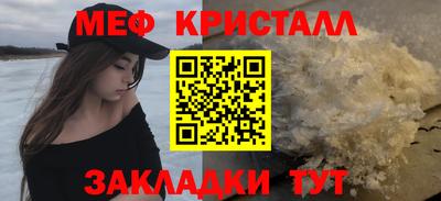 кокаин перу Кулебаки