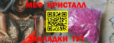 мет Кунгур