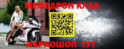 мет Кунгур
