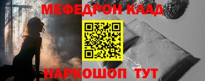 мет Кунгур