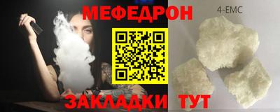 мет Кунгур