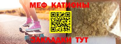 мет Кунгур