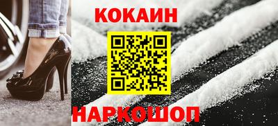 кокаин перу Кулебаки
