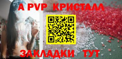 мет Кунгур