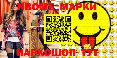 мет Кунгур