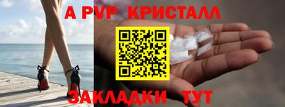 кокаин перу Кулебаки