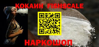 кокаин перу Кулебаки
