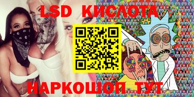марки lsd Кумертау