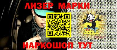 марки lsd Кумертау