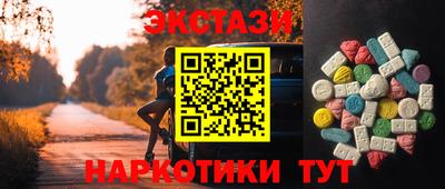 мет Кунгур