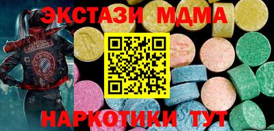 мет Кунгур