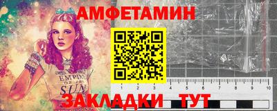 мет Кунгур