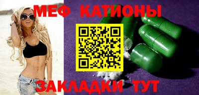 мет Кунгур