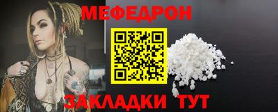 мет Кунгур