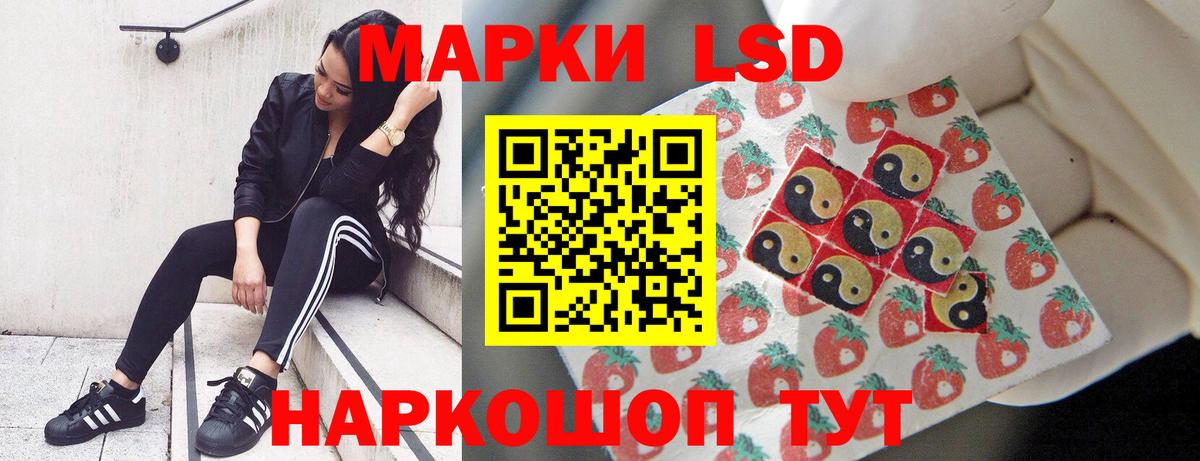 ЛСД экстази кислота Киров