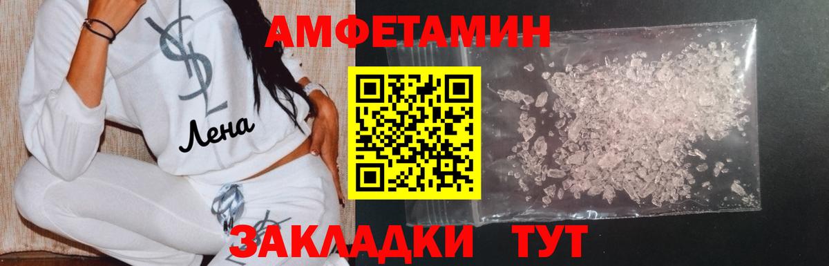 Метамфетамин витя  Метамфетамин витя  Вход с VPN  Киров 