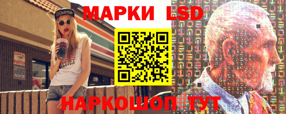 Марки 25I-NBOMe 1,5мг Киров