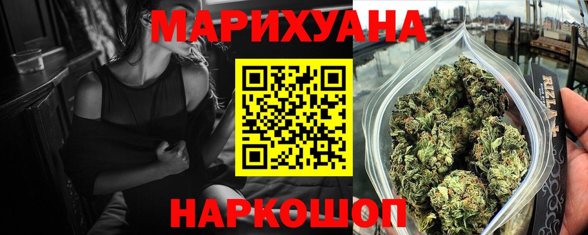 Киров  МАРИХУАНА OG Kush  Бошки марихуана Bruce Banner  Вход с VPN  Шишки марихуана тримм  Шишки марихуана ГИДРОПОН 